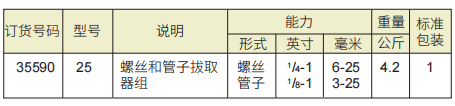 0ac3f829-b676-443d-bb26-3bddf6ee5e80.png